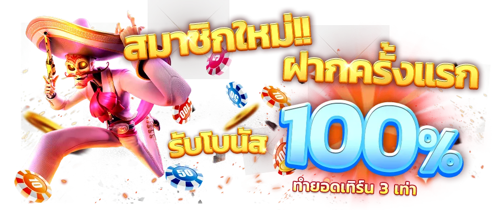 สล็อตฝากผ่าน walletไม่มีขั้นต่ำ