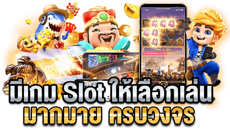 สล็อตฝากผ่าน walletไม่มีขั้นต่ำ