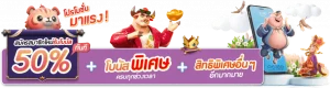 สล็อตฝากผ่าน walletไม่มีขั้นต่ำ